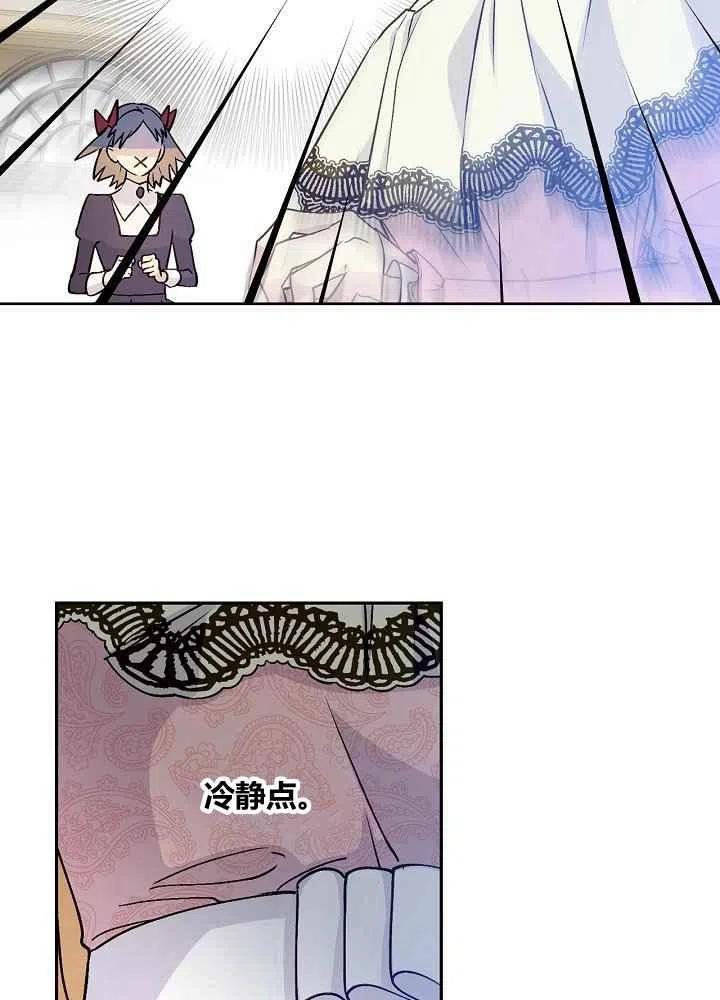 第71话95