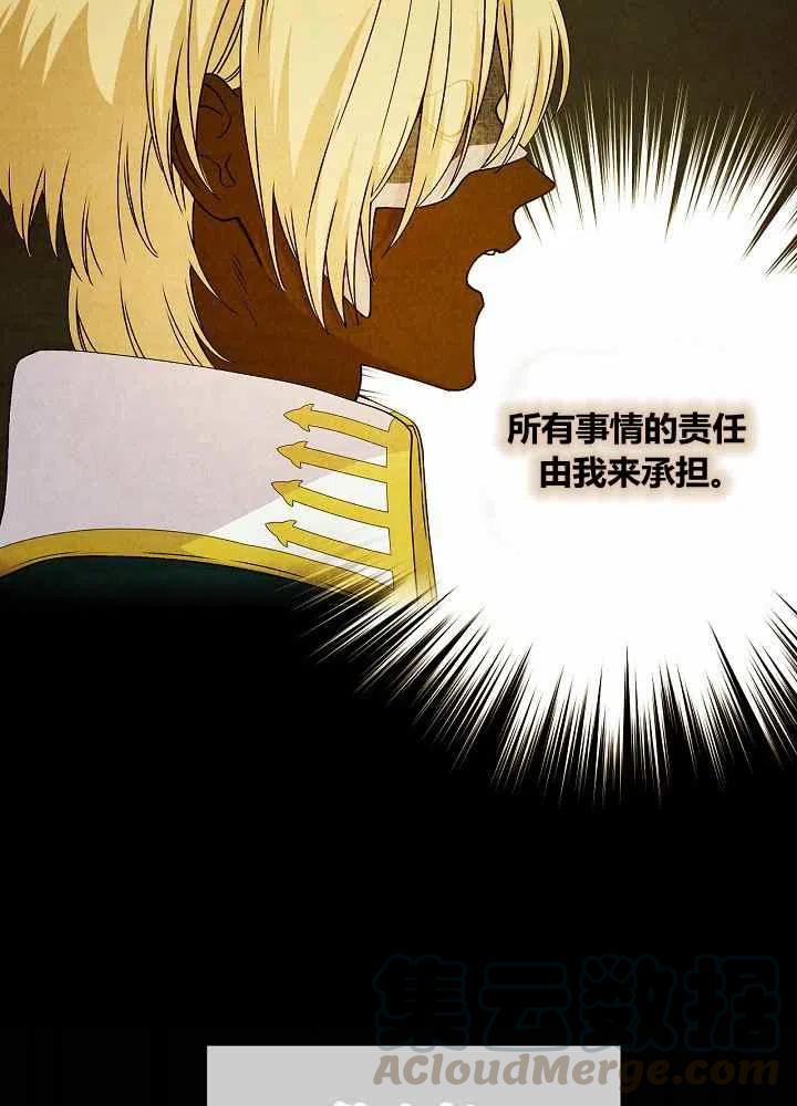 第70话45