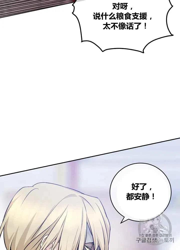 第50话32