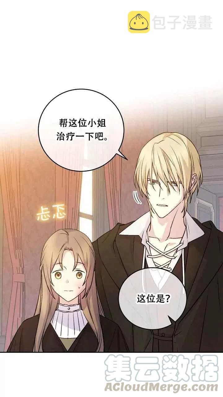 第32话9