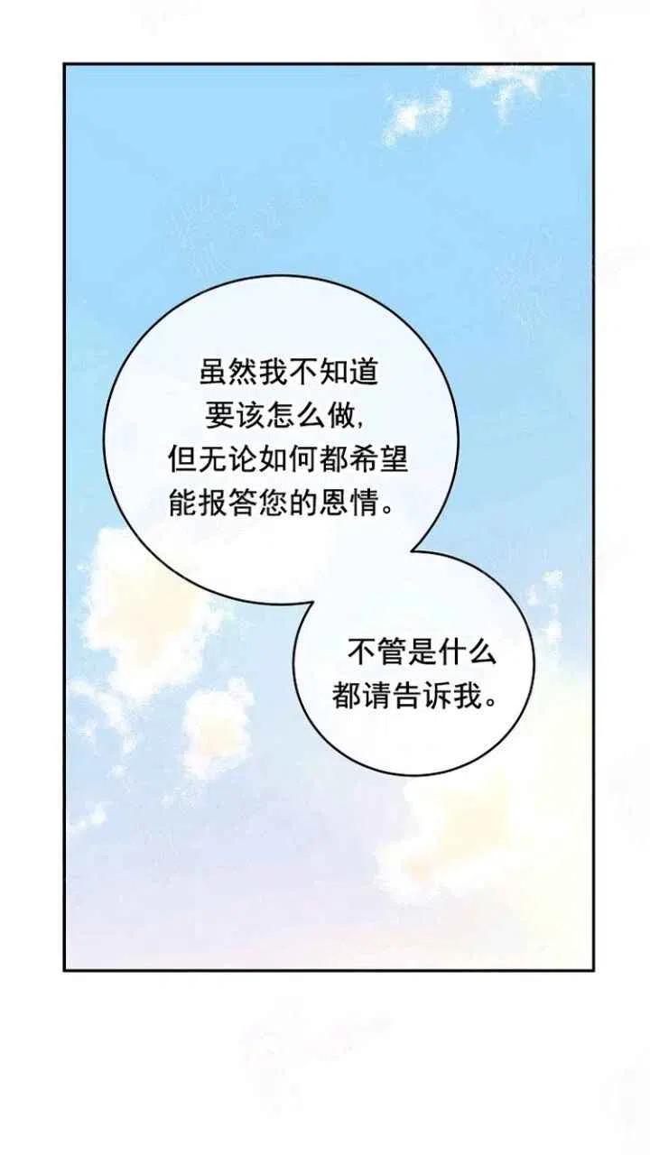第31话63