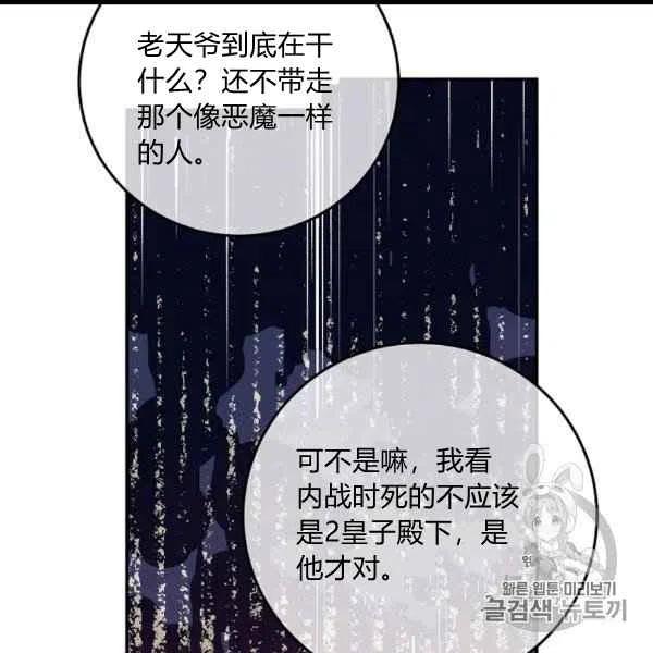 第62话62
