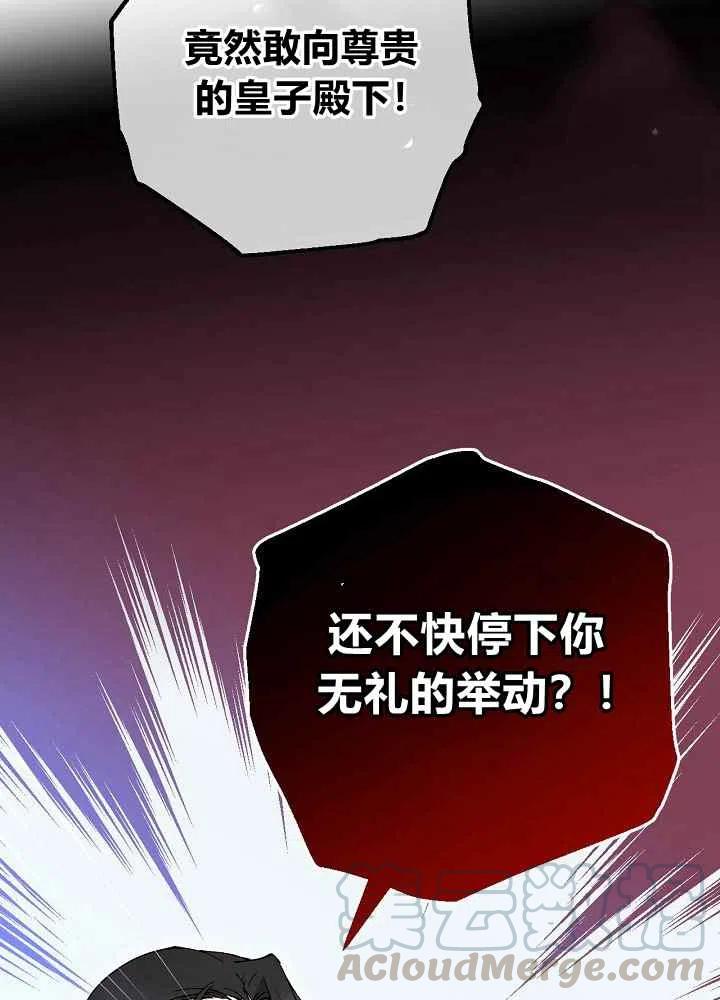 第65话第二季97