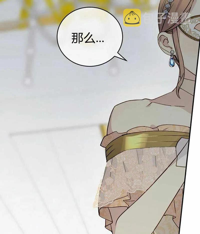 第29话14