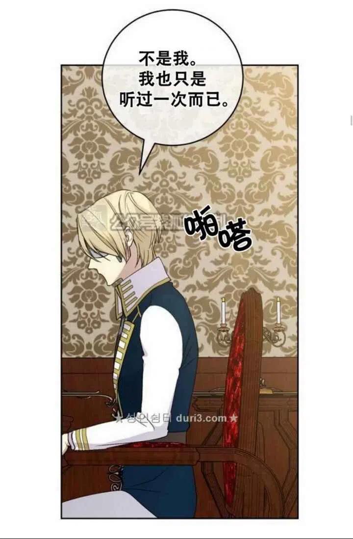 第8话19