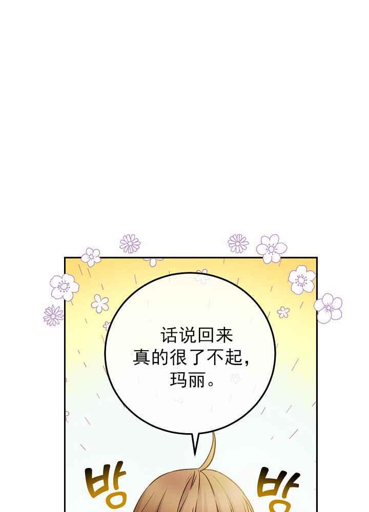 第34话2