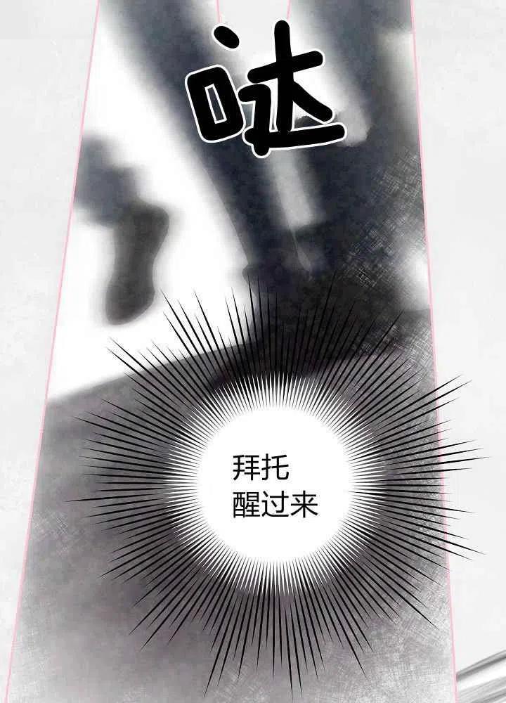 第68话13