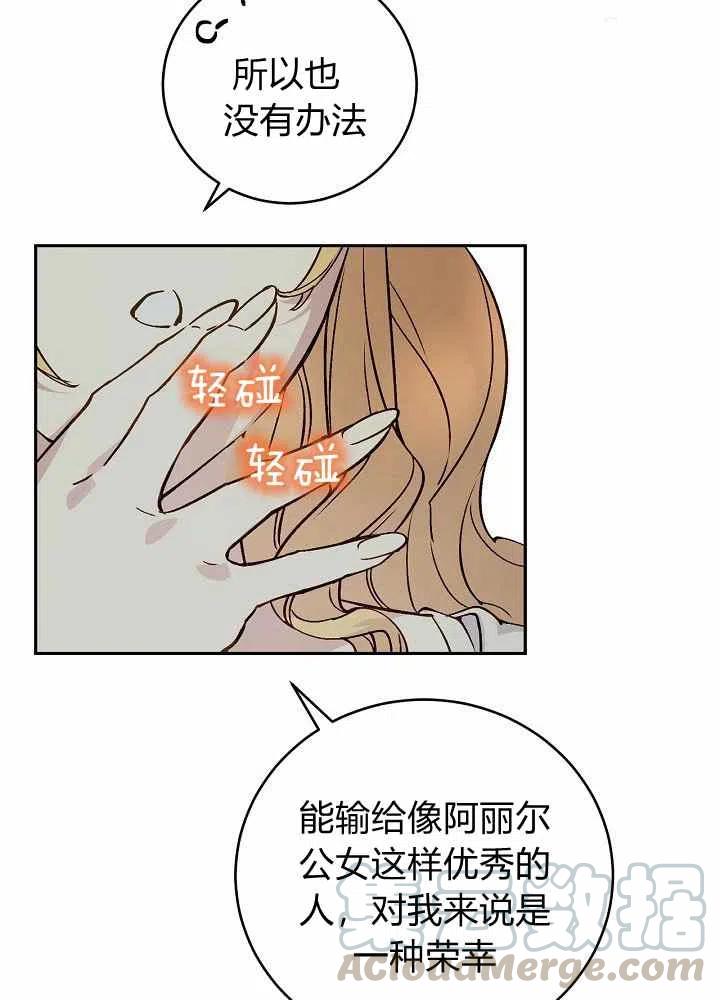第65话第二季61