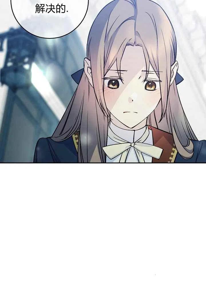 第54话22