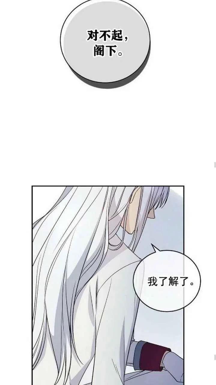 第21话35