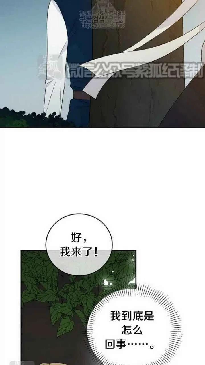第16话23