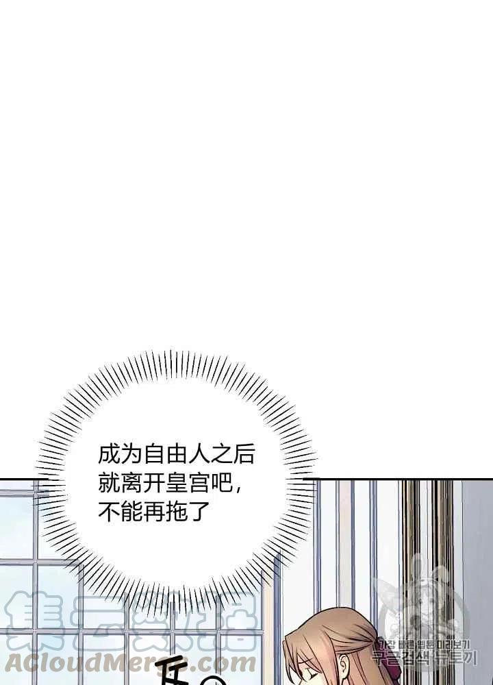 第55话36