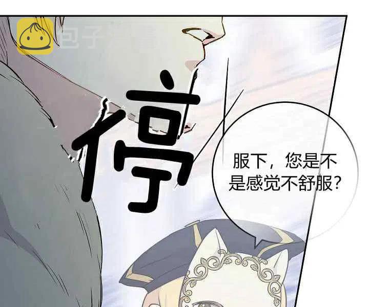 第30话31