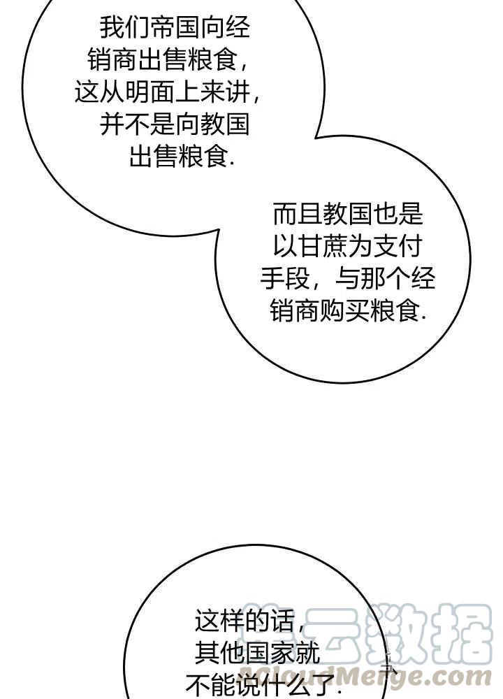 第54话30