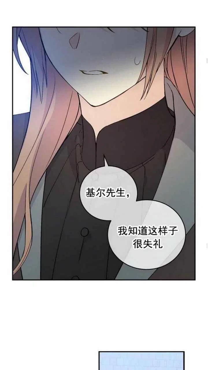 第21话23