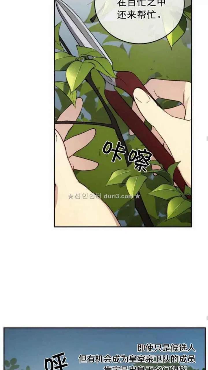 第9话38