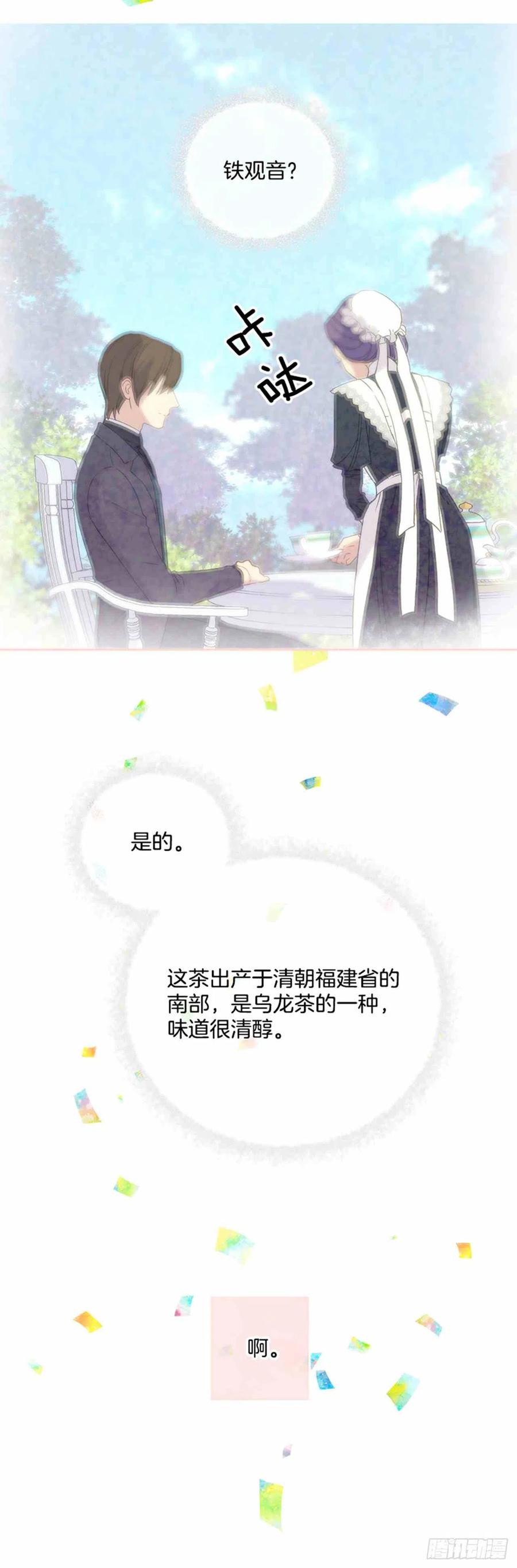 第2话2