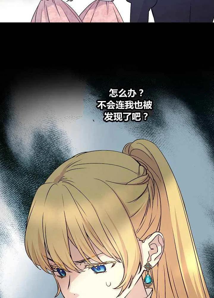 第71话87