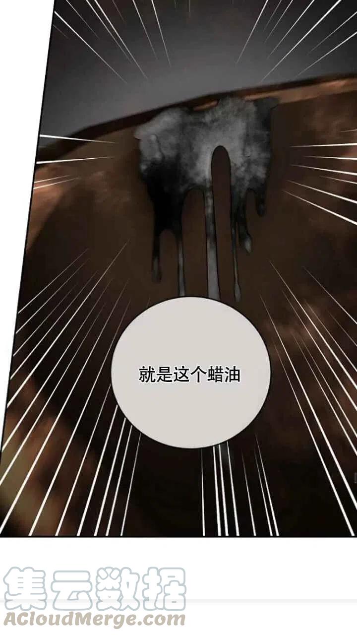 第25话21