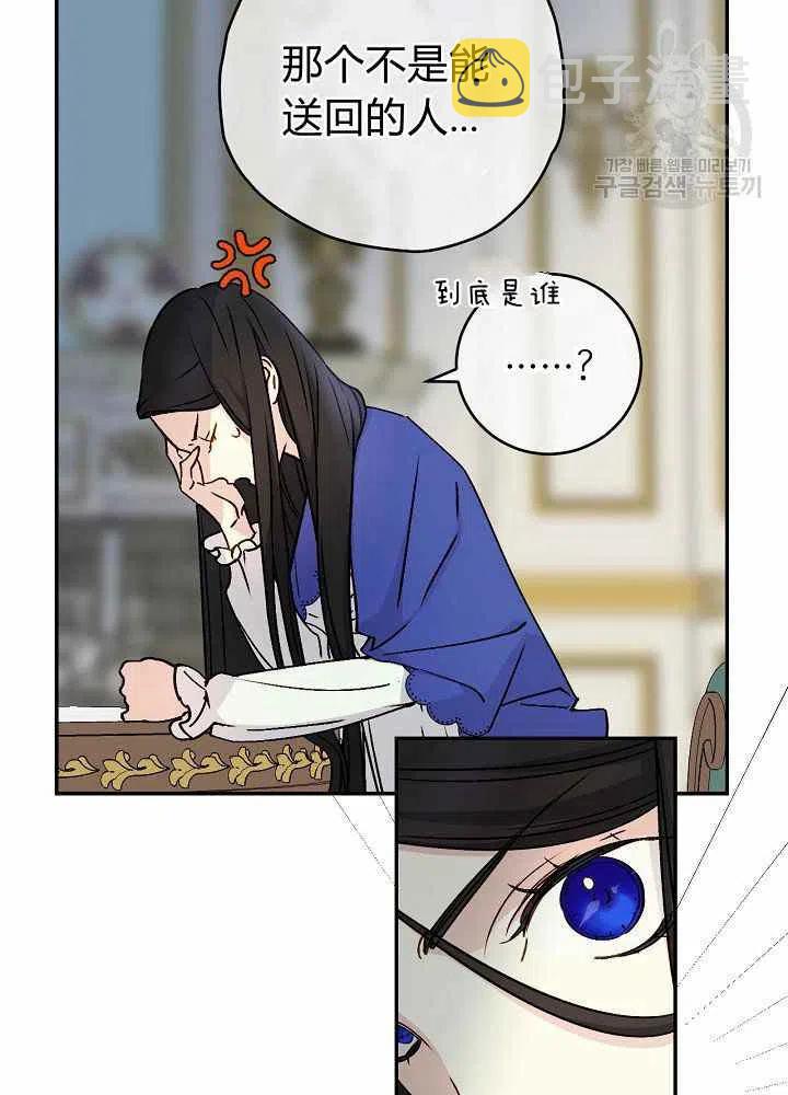 第67话35