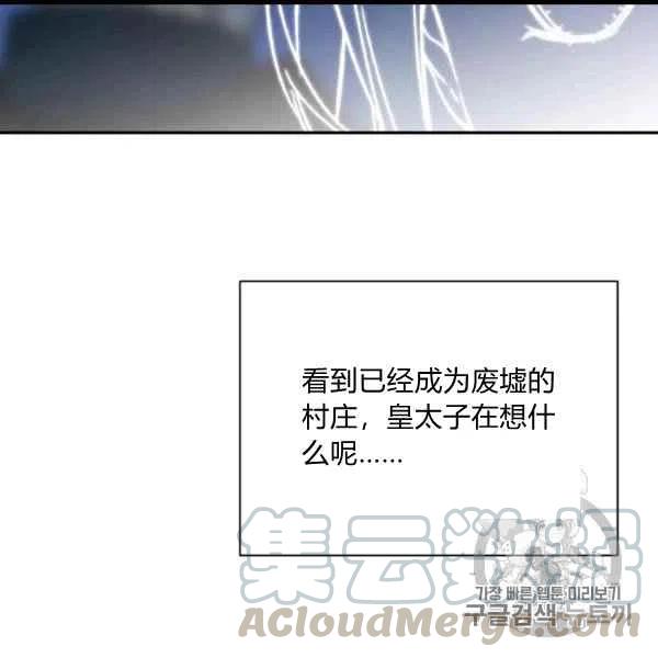 第61话55