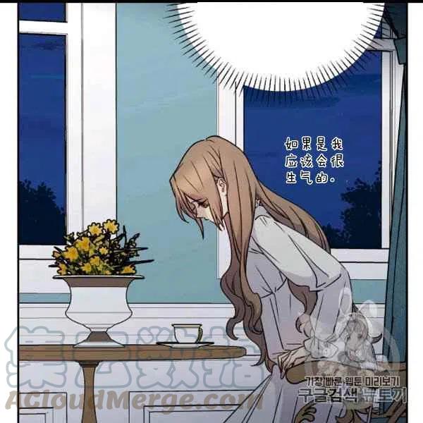 第62话73