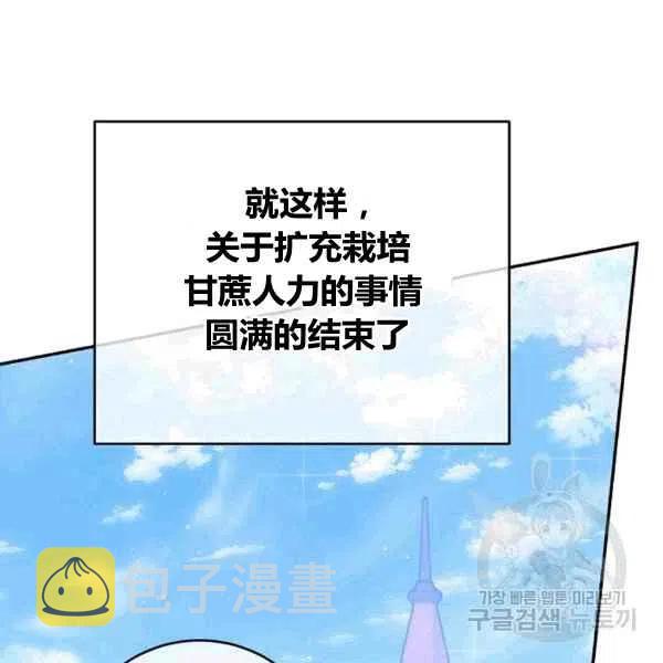 第64话已完结22