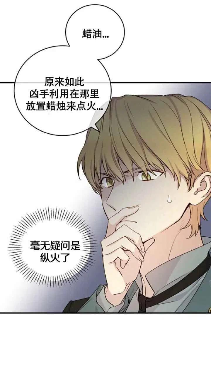 第25话22