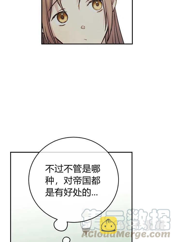 第36话15