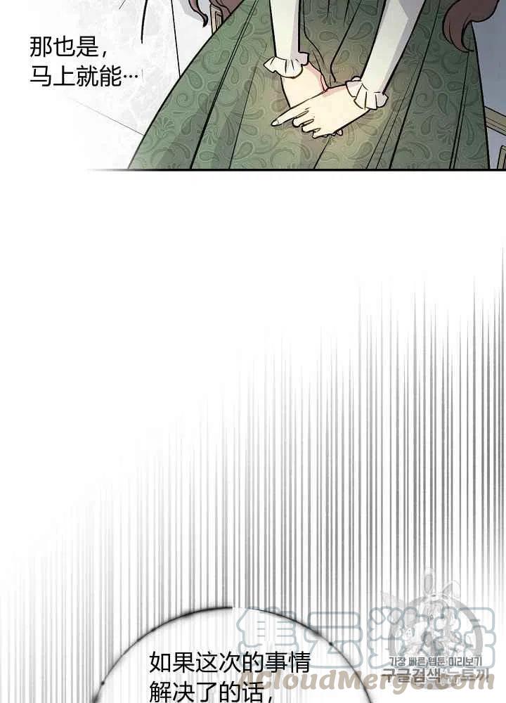 第55话22