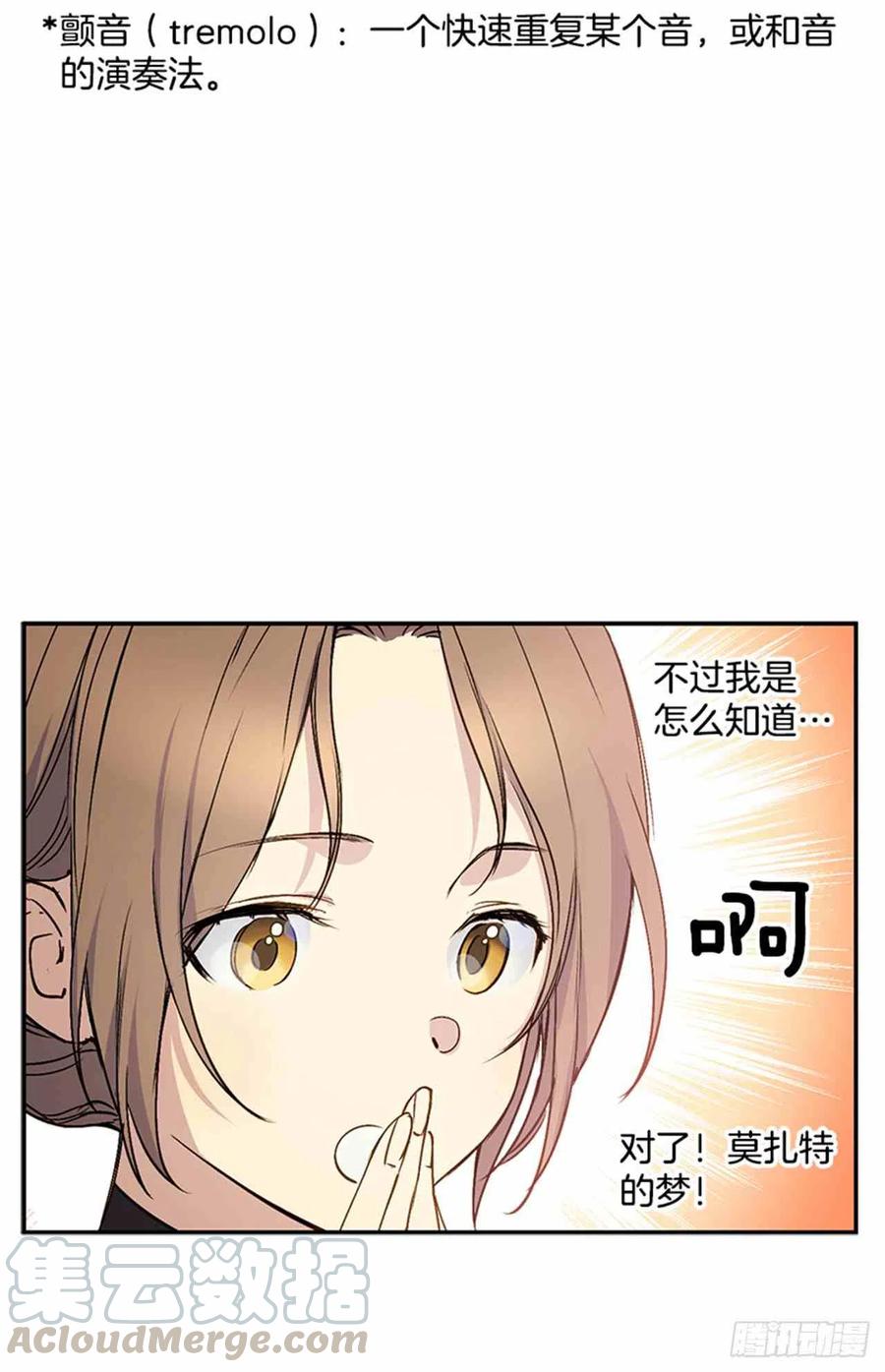 第5话36