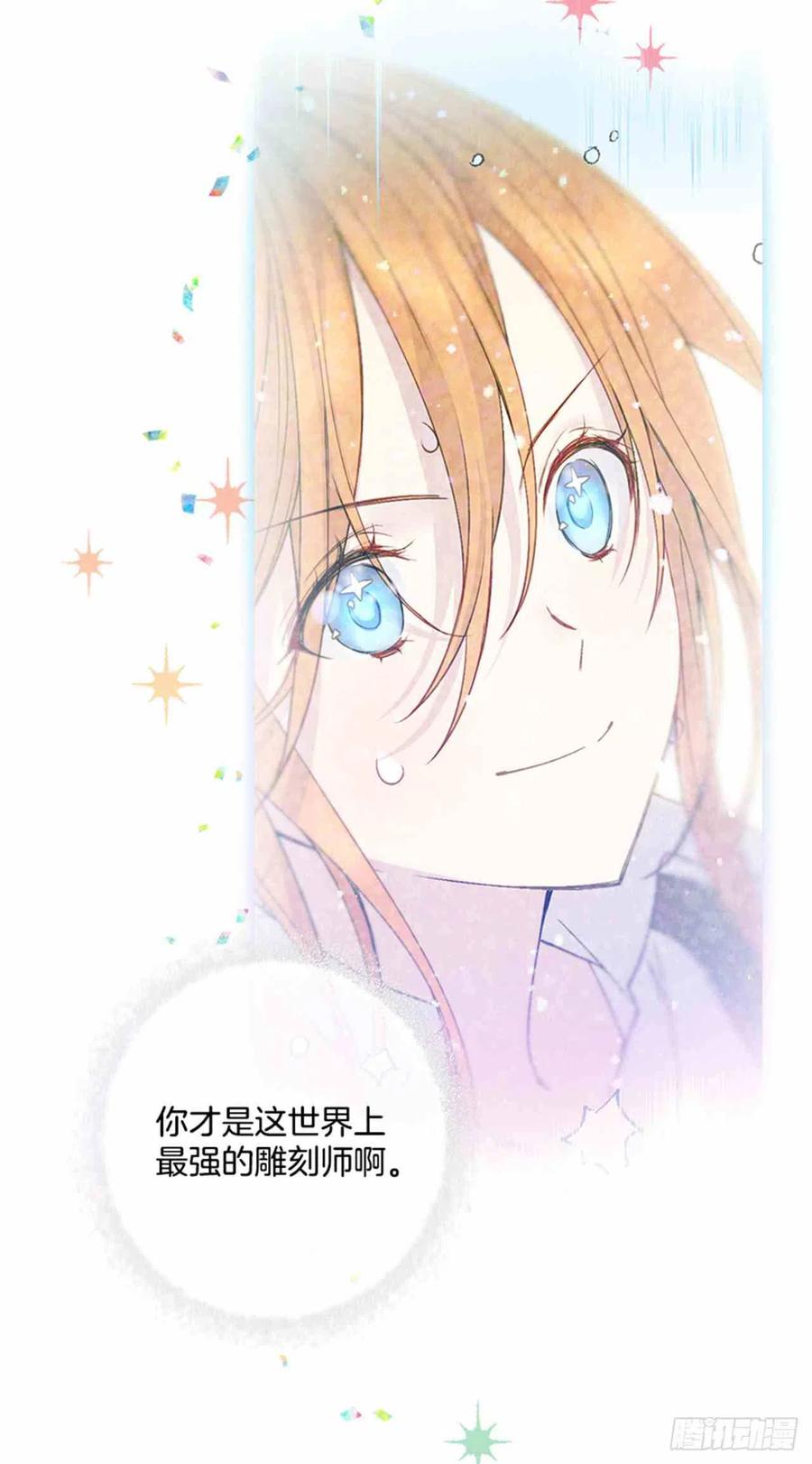 第4话14