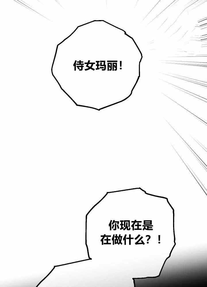 第65话第二季96