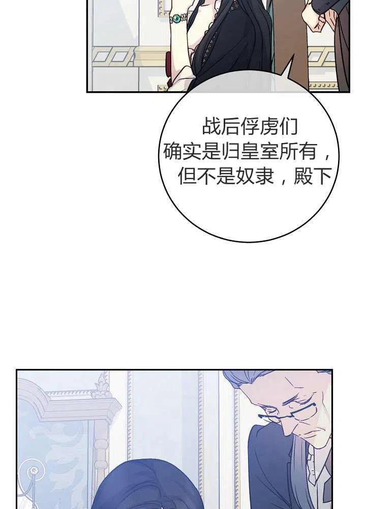 第39话20