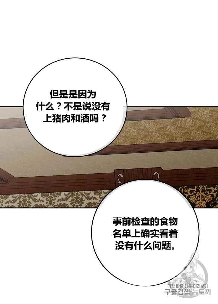 第48话19