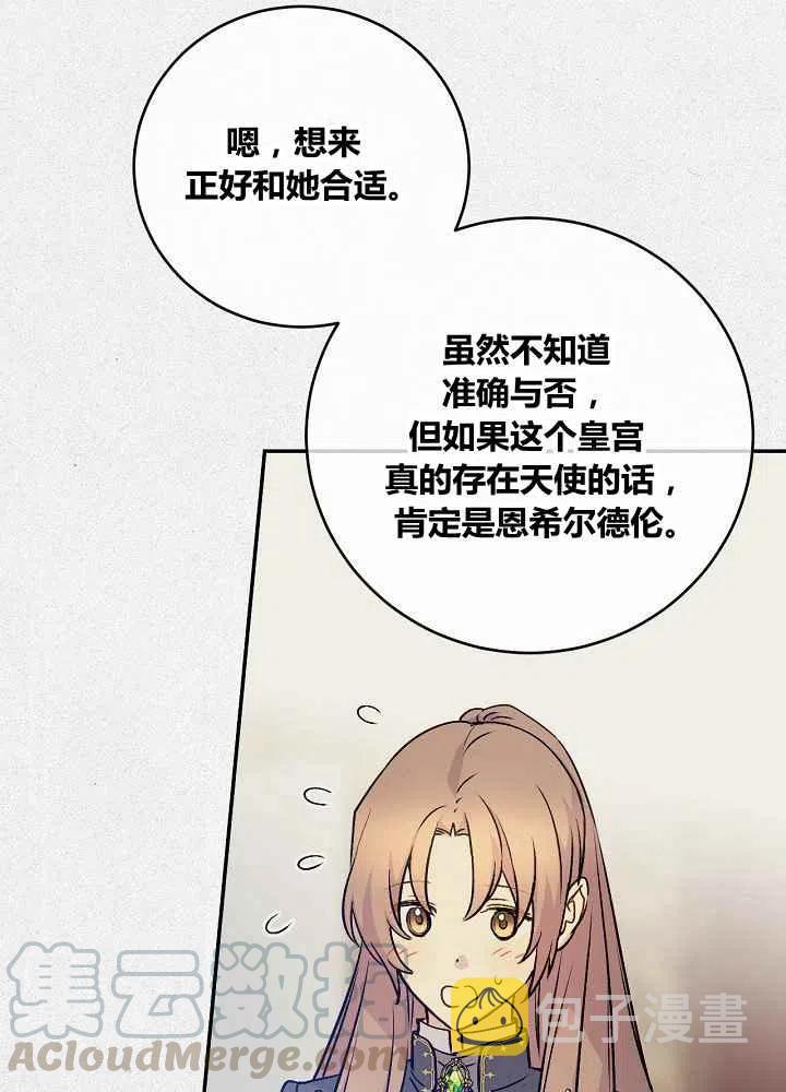 第71话80