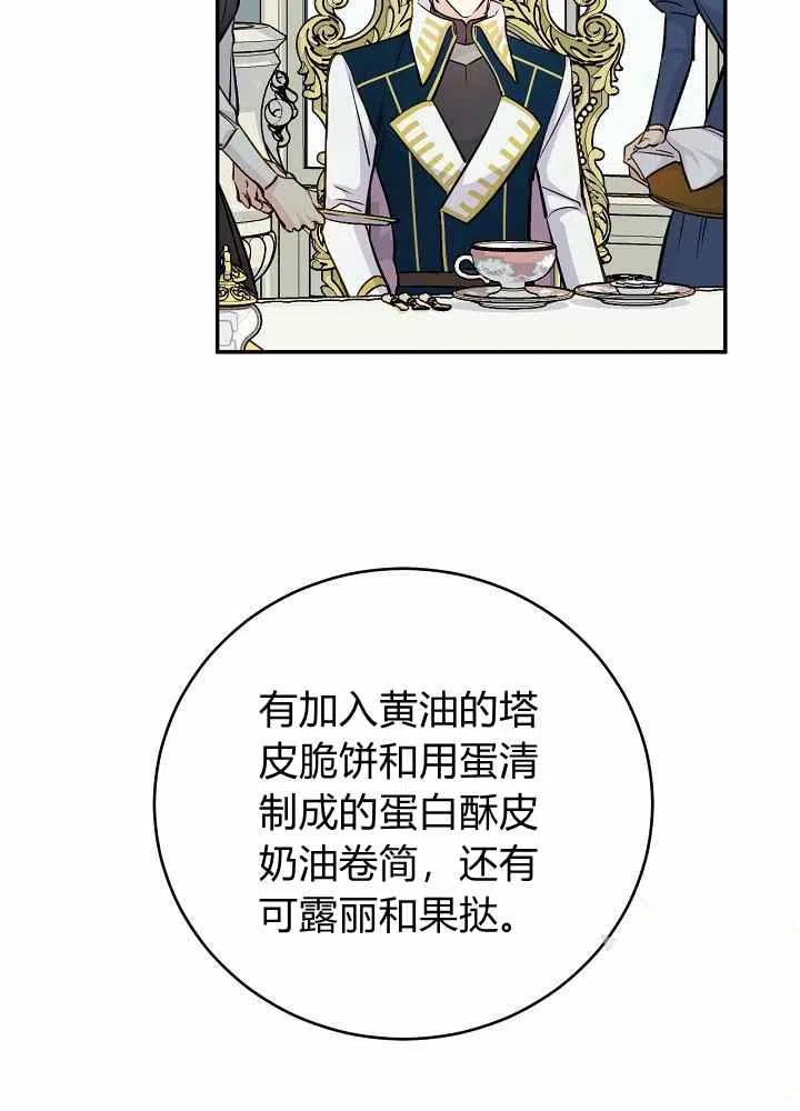 第43话10