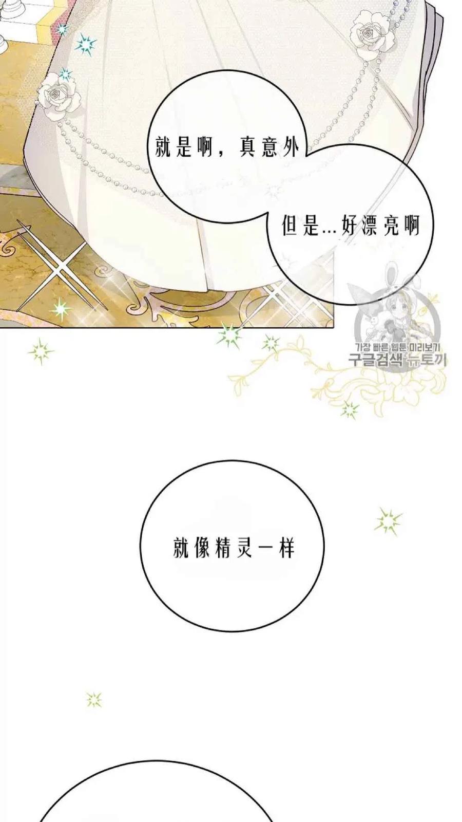 第42话5
