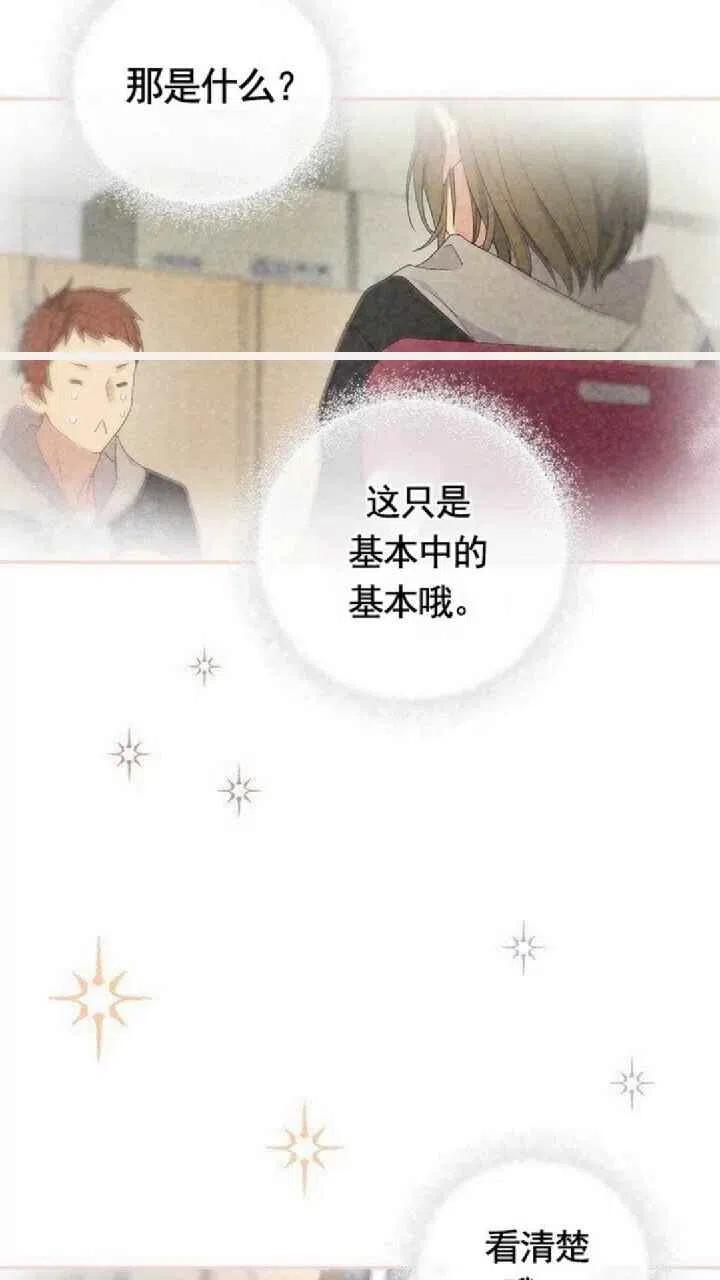 第19话43