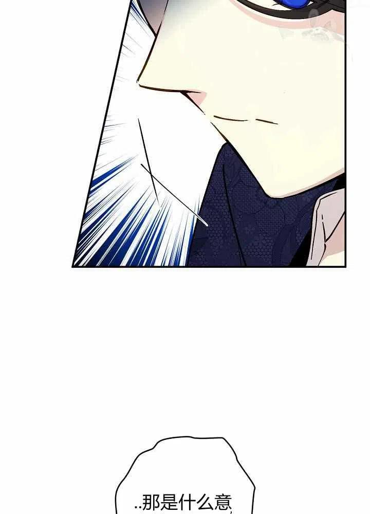 第65话第二季68