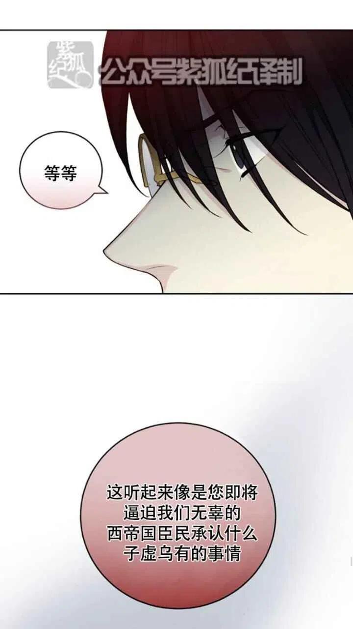 第25话35