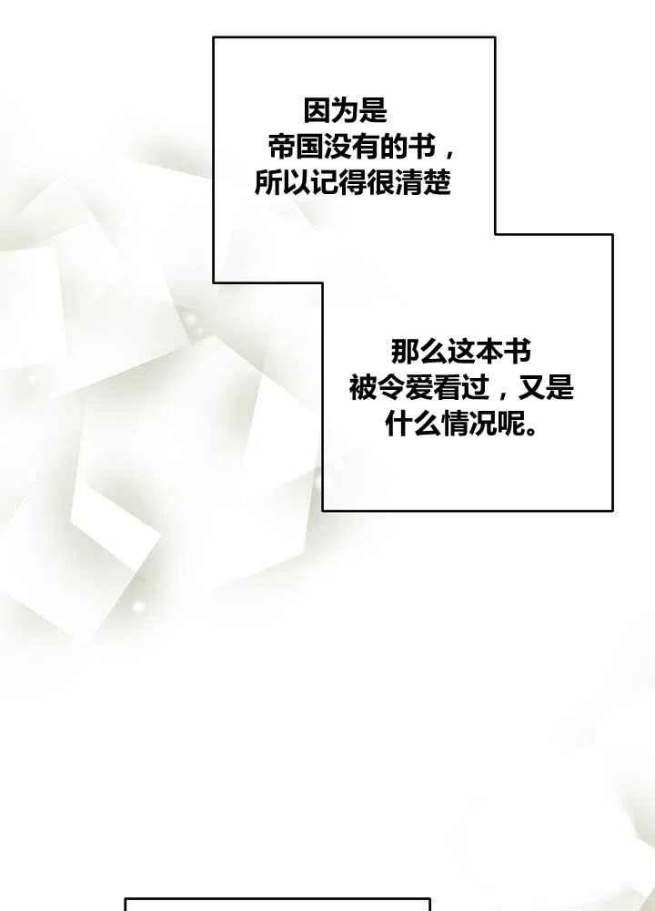 第50话11