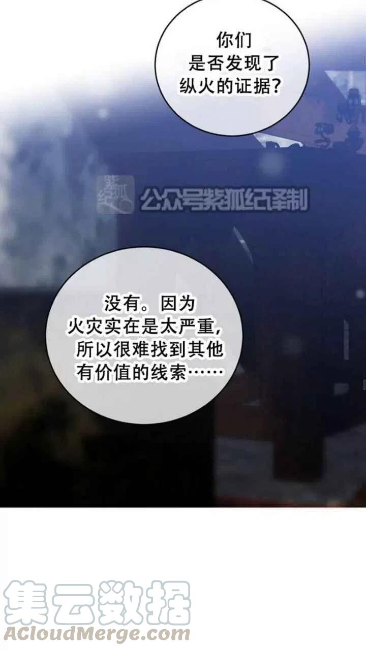 第24话33