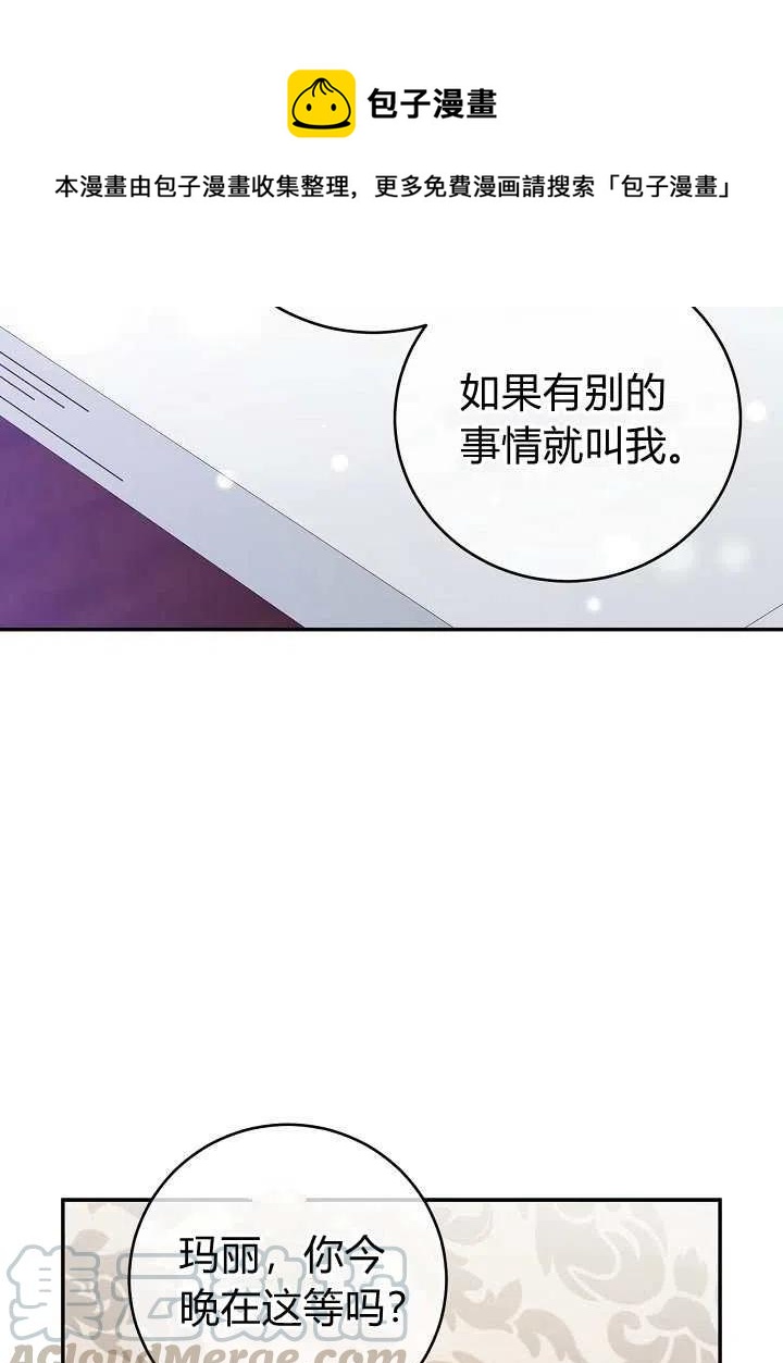 第37话12