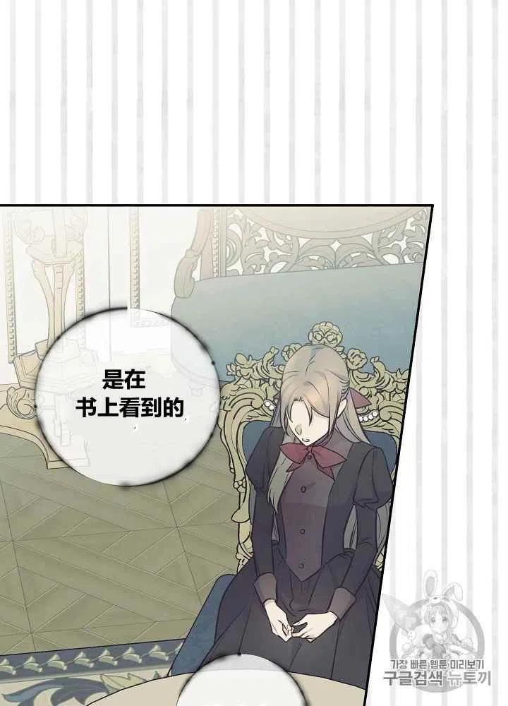 第49话46