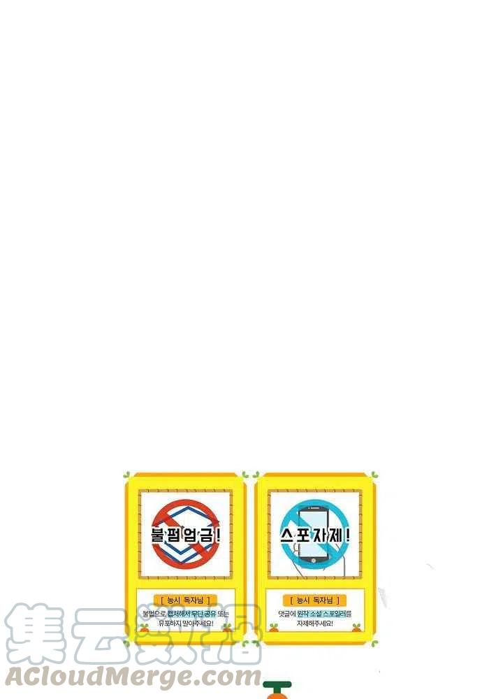 第47话58