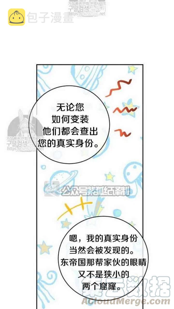 第14话42