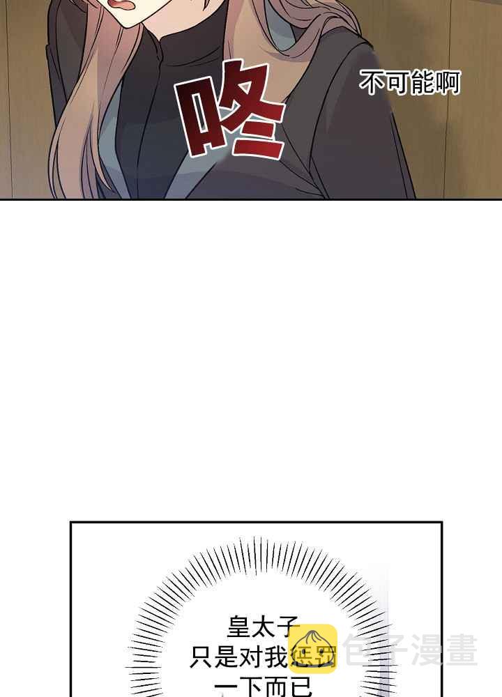 第34话74