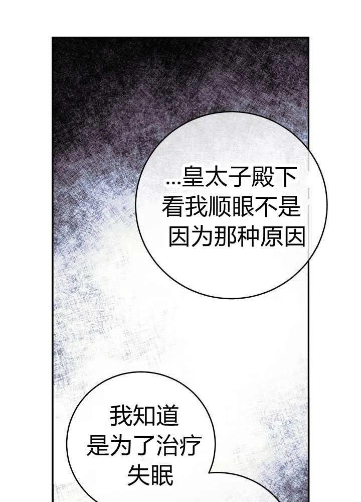 第39话29
