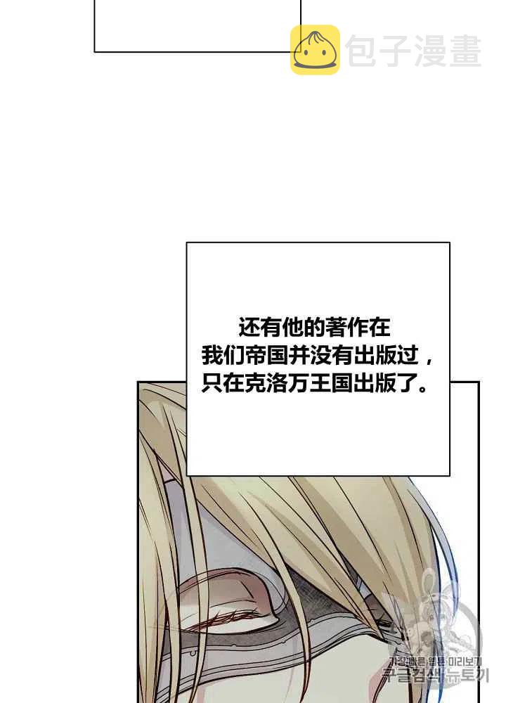 第50话8